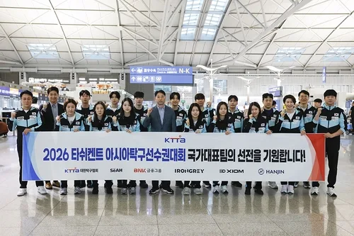 신유빈 빠졌다…한국 탁구 '2군'으로 아시아선수권 출격