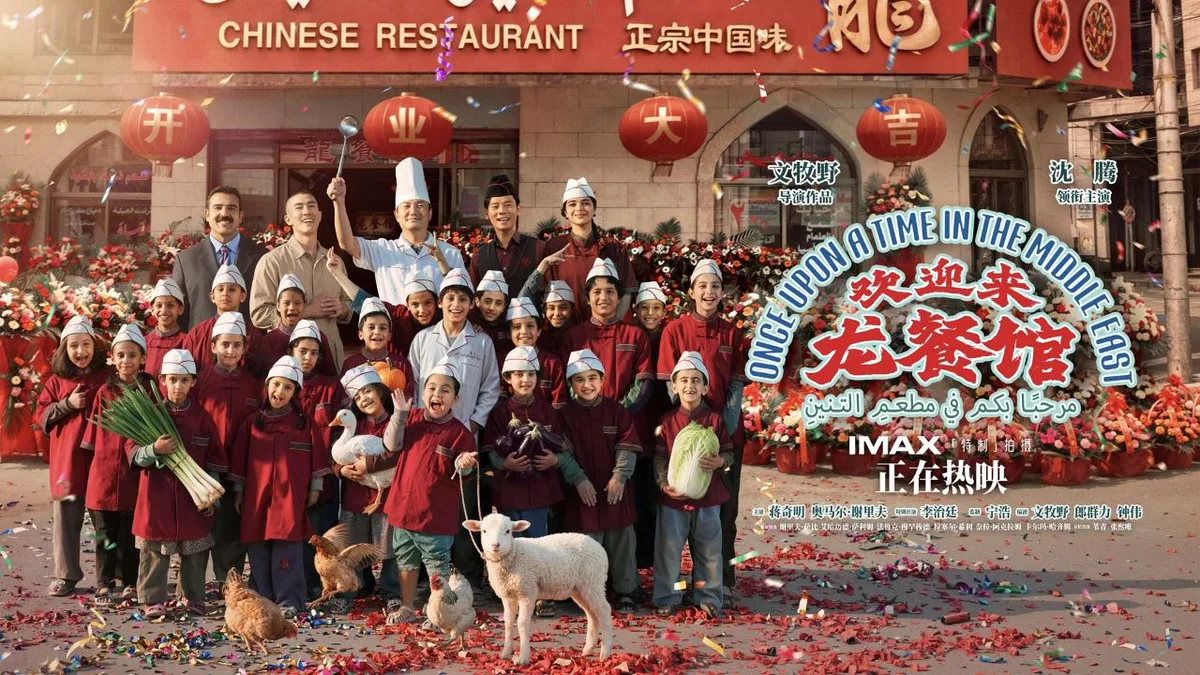 'Loong Restaurant' – when a restaurant becomes a sanctuary amid war