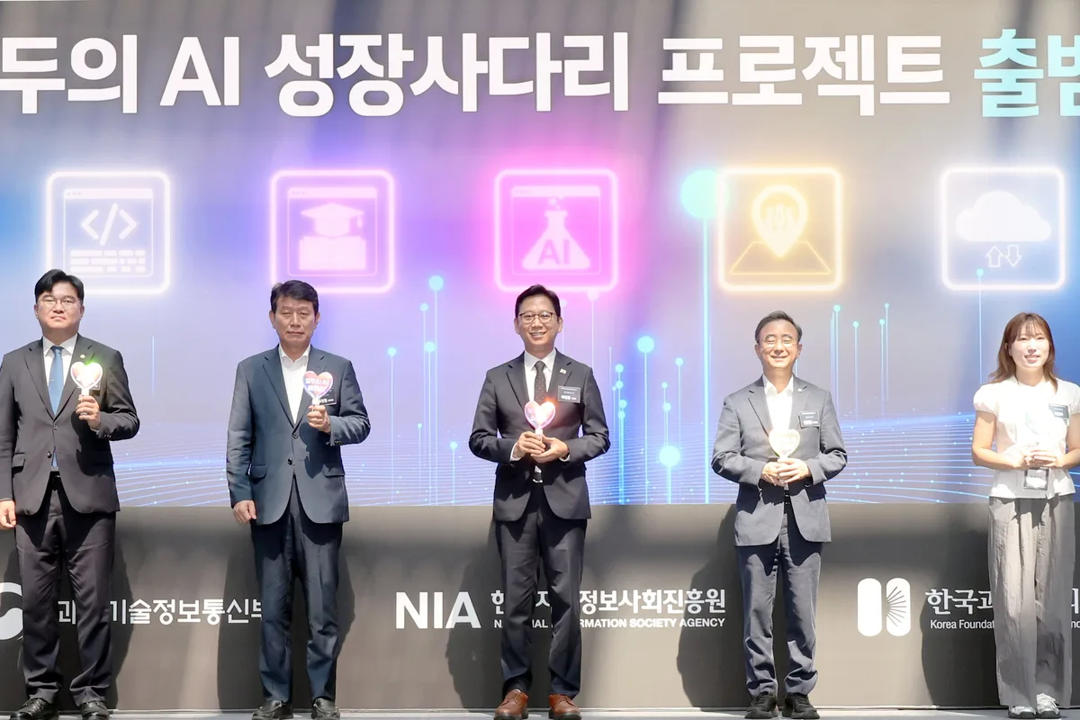 과기정통부, ‘모두의 AI’ 사업에 6개 컨소시엄 출사표