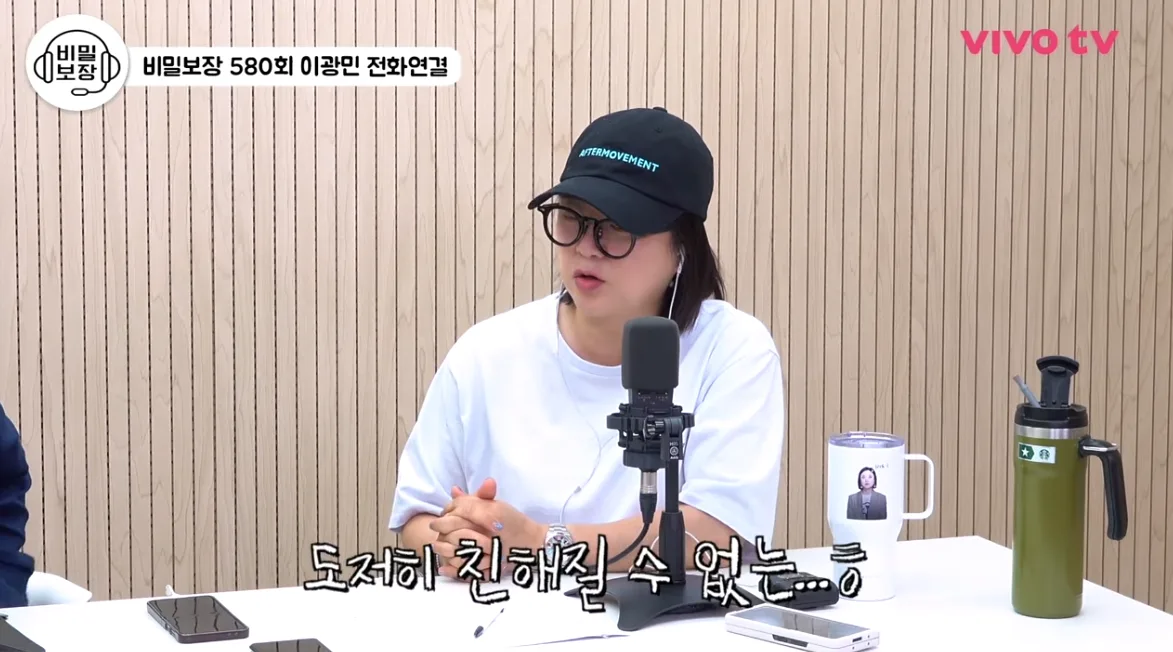 김숙 “본성 더러워 멀리했다”…다시 뜬 톱스타 누구? 유명 MC까지 소환 [SD이슈]
