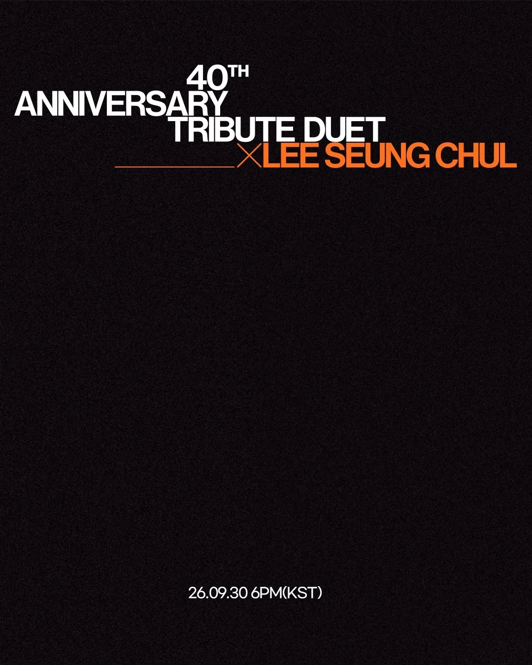 이승철 데뷔 40주년 기념 신보 발매…30일 싱글 선공개