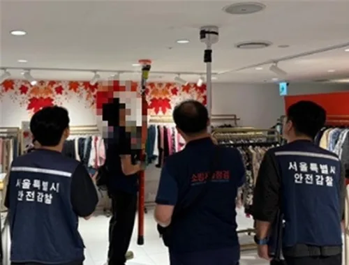 서울시, 연휴 전 마트 등 다중시설 점검…안전관리 미흡 78건 조치