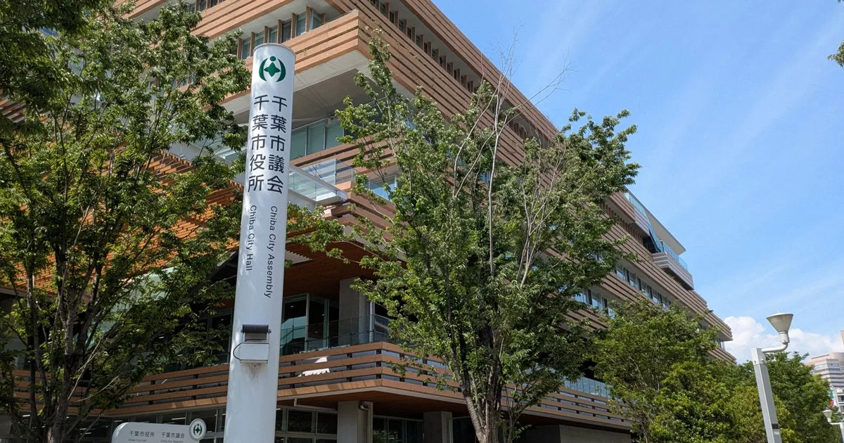 レベル5をレベル4で配信 千葉市、豪雨の緊急速報メールに誤り