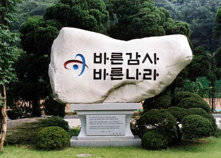 ‘文정부 통계 조작’ 뒤집기... 감사원 “尹정부, 조작 감사”