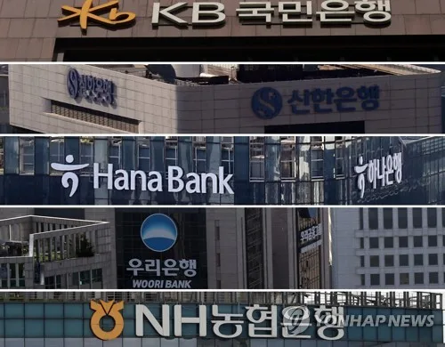 올해 은행 정보보호예산 KB가 최다…신한·우리는 10% 이상 감소