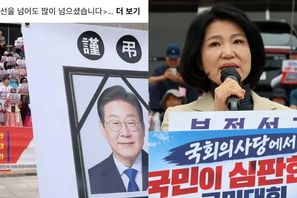 이 대통령 ‘영정 사진’까지…이진숙 5·18 폄훼 또 “저질 쇼”