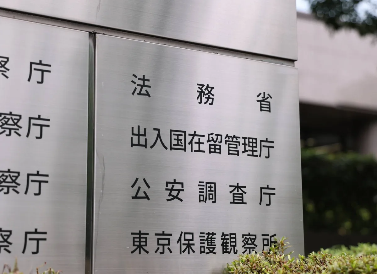 Japan immigration agency to work more with other ministries on illegal foreign labor