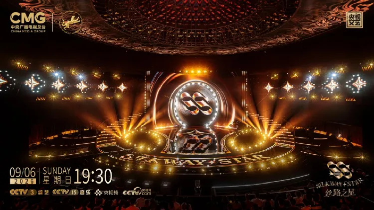 A silk road of sound: Music brings hearts and cultures together