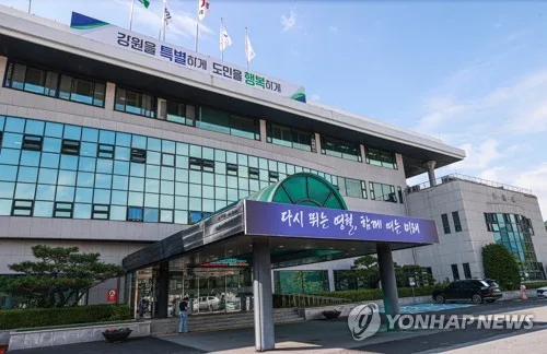 영월군, 교육특구사업 성과 'A등급'…농촌 유학 확대 성과