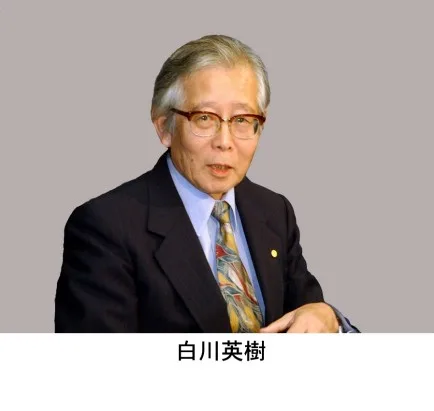 노벨화학상 시라카와 히데키 별세…전도성 플라스틱 개발