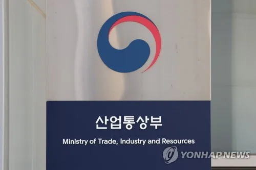 산업부 'WTO 개혁 포럼' 전문가 회의…한국 대응전략 점검