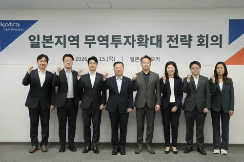 코트라 "대일본 수출 2030년까지 350억달러로 확대"
