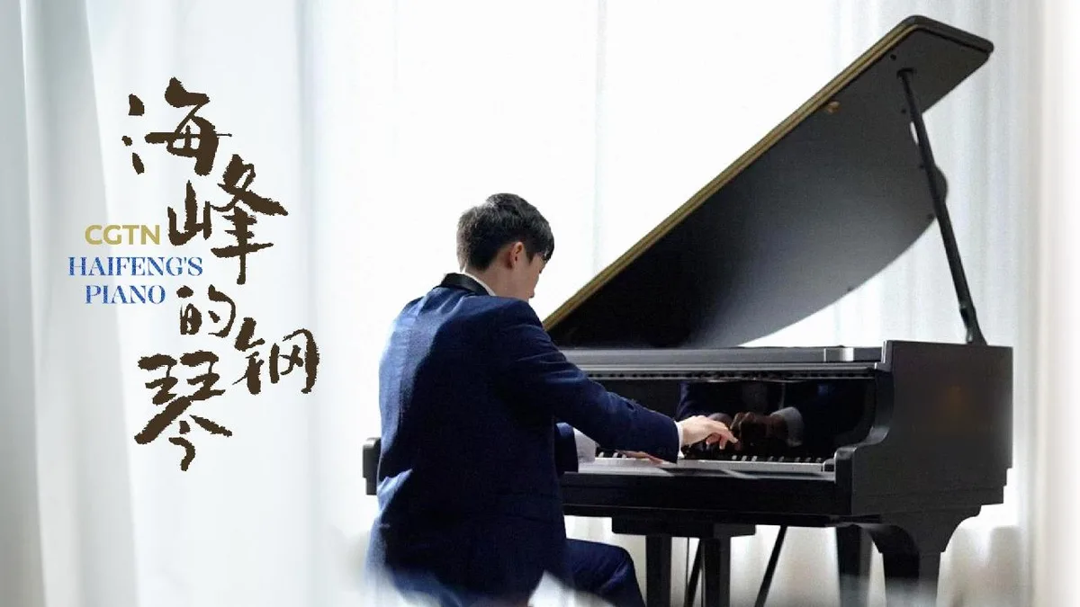 Haifeng's Piano: An autistic pianist's tenacious path to independence
