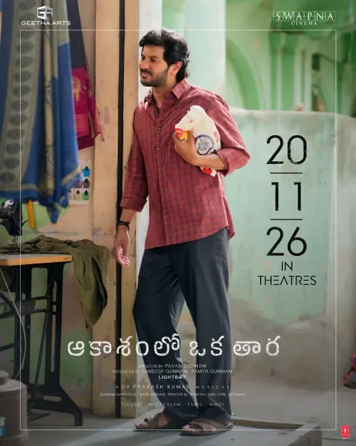 'Aakasamlo Oka Tara' hits screens on November 20