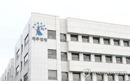 법원 "공항테러 예고글 30대, 국가에 2천277만원 배상해야"