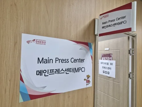 대구세계마스터즈육상 프레스센터 운영…내달 3일까지