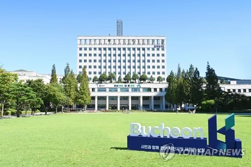 부천시, 경기도 교육훈련 평가서 8년 연속 우수기관