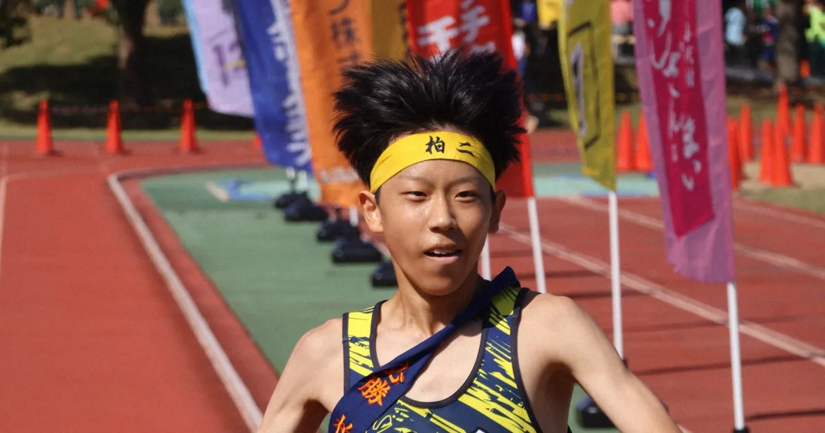 大差で優勝 柏第二中が20年ぶり2回目の優勝 東葛駅伝
