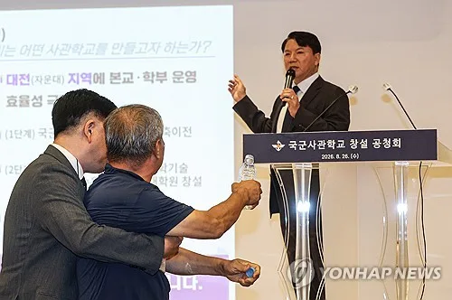 고성·욕설 난무한 '사관학교 통합' 공청회…4시간 내내 난장판(종합)