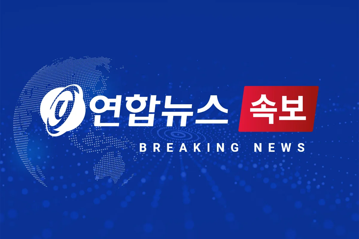 세계의 날씨(9월15일)