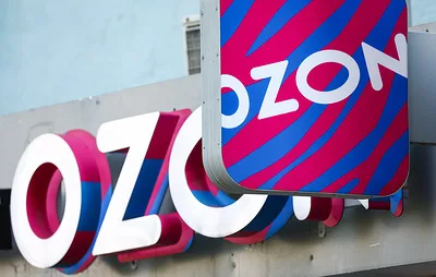 Ozon отменил постоплату заказов в 38 регионах России