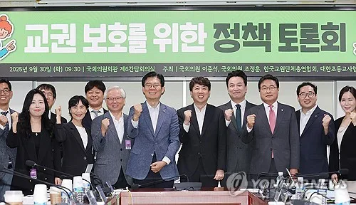 국힘, 이준석과 수도권 부동산 포럼 출범키로…30일 창립총회