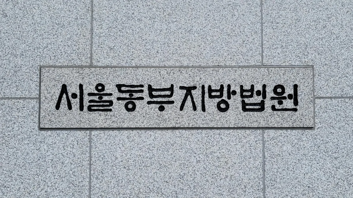 신호 위반해 초등생 숨지게한 60대 남성 1심서 금고형 집행유예