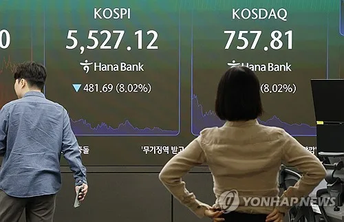 코스피·코스닥, 두달여만에 동시 서킷브레이커…올해 5번째(종합2보)
