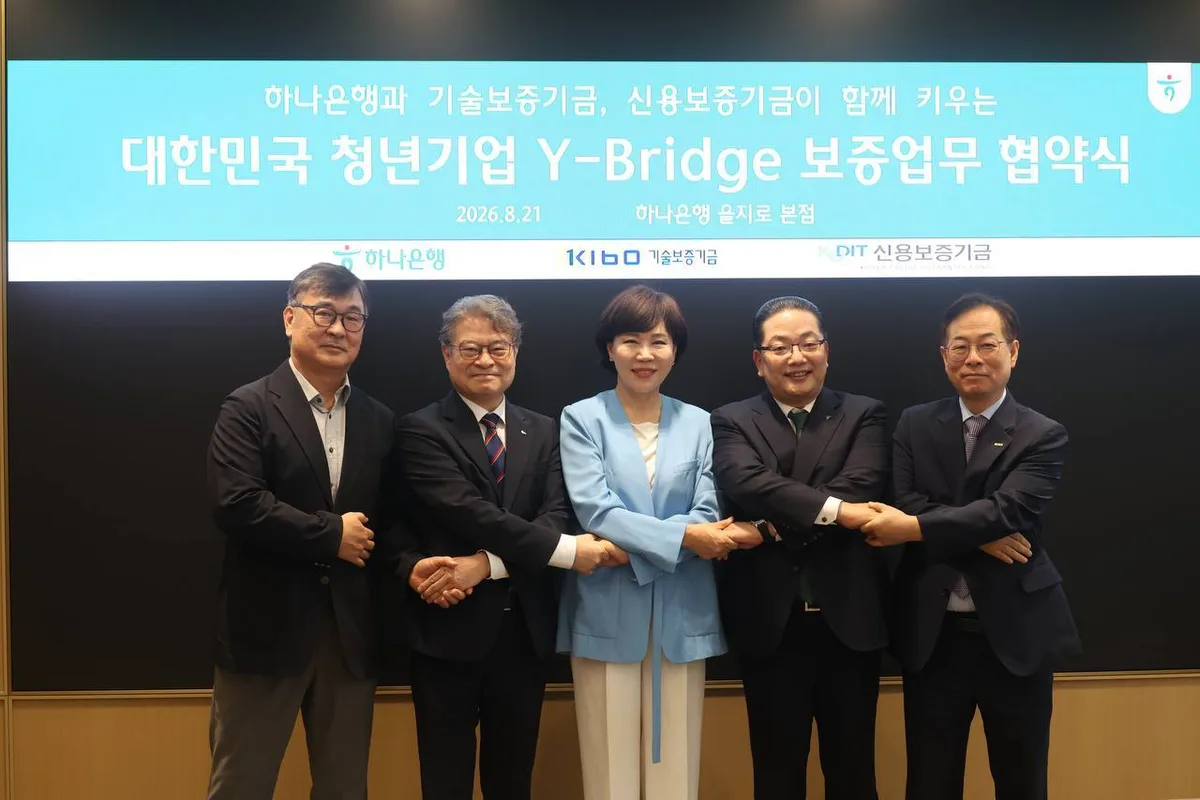 3%대 금리로 최대 3억…與 전현희 주도 ‘청년창업 보증상품’ 출시