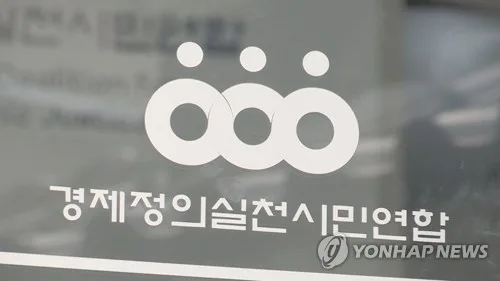 1㎝ 꿰매주고 193만원 청구한 의원…"비급여진료비 과잉 심각"