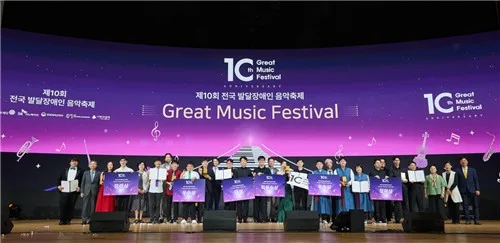 SK이노 발달장애인 음악제 10주년…326팀 3천313명 참여