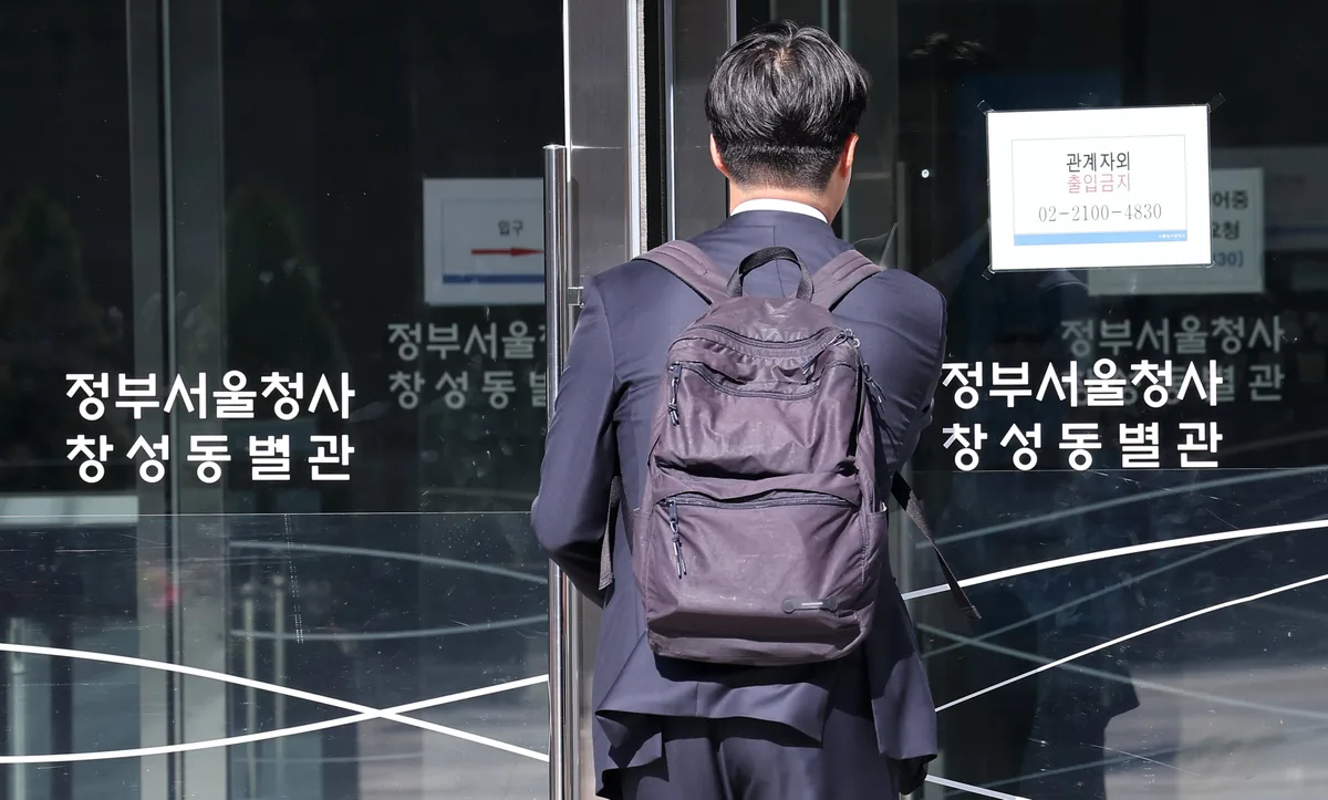 초대 중수청장 국민 추천 받는다… 26일까지 후보 천거