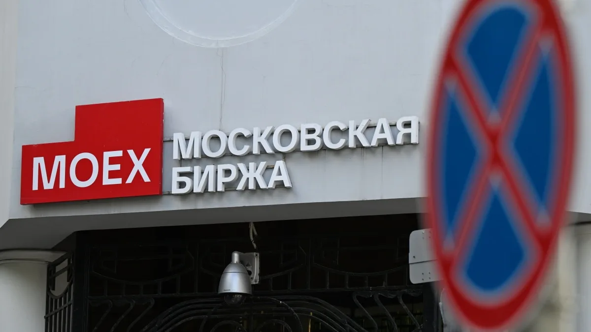 Рынок акций РФ открылся в утреннюю сессию снижением индекса IMOEX2 на 0,7%