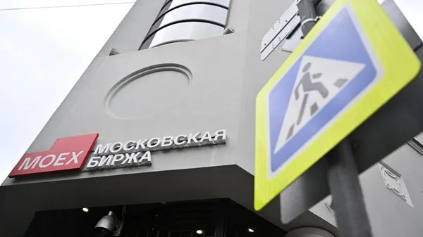 Российский рынок акций вырос к закрытию на 0,63%
