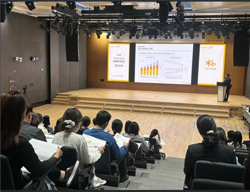 [게시판] KB국민은행, 기업 퇴직연금 담당자 대상 실무교육