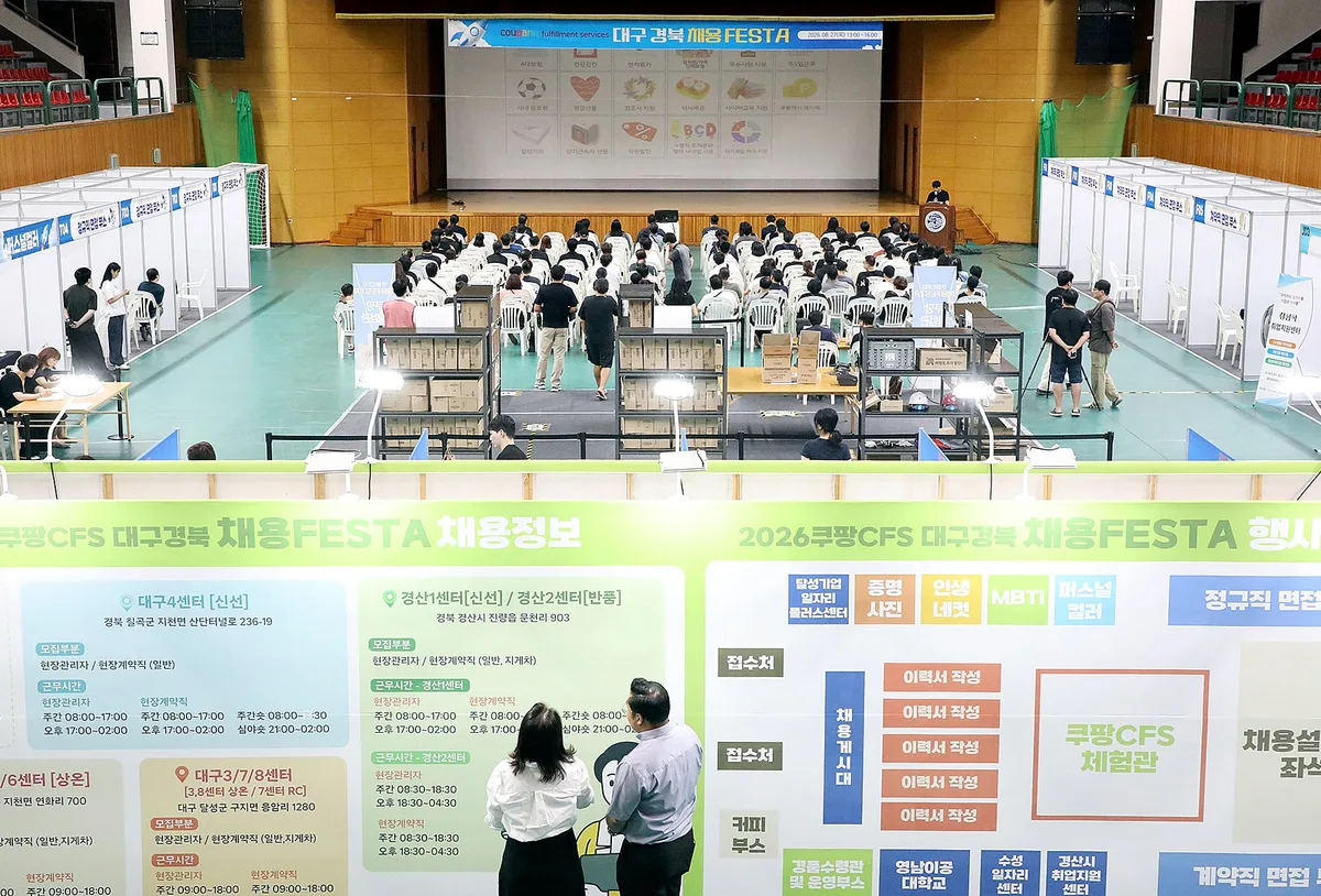 2030년까지 AI 등 첨단산업 청년 인력 30만 명 양성, 지방 중소기업 재직 청년은 청년미래적금 기여금 매칭 비율 12%→25% 대폭 확대