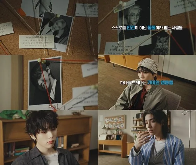 보이넥스트도어와 윤경호의 만남…신곡 'ANIMAL' 페이크 다큐 공개