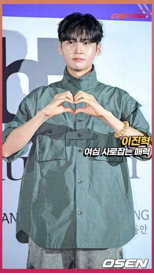 이진혁, 여심 사로잡는 매력 [O! STAR 숏폼]