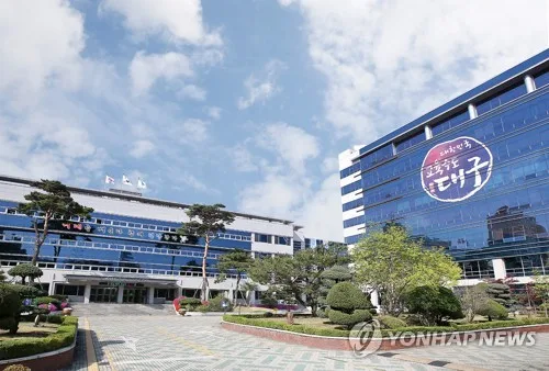 [대구소식] 추석 연휴 학교·교육행정기관 등 378곳 주차장 개방