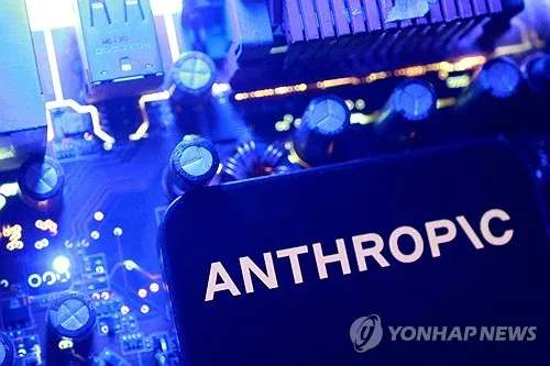 앤트로픽, AI의 '통제이탈' 자율해킹 한달만에 보안시험 재개