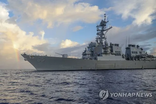 美구축함, 남중국해서 발전기계 고장…나흘간 기동 능력 상실