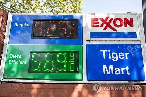 휘발윳값 고공행진에 속끓는 트럼프, 美정유업계 경영진 호출