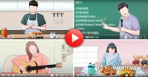 유튜버 지원 회사 '공짜노동' 점검…노동부, MCN 5곳 기획감독