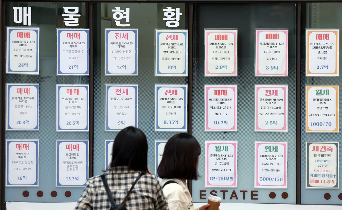 국토부 “서울 집값 하향 안정 신호”… 입주물량 감소는 변수