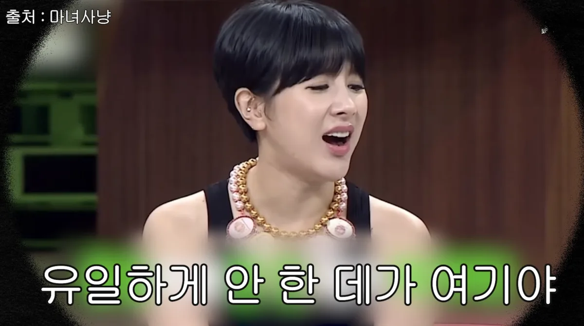 서인영 “가슴만 안 했다”…5번째 코 수술에 의사도 ‘난감’