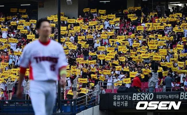 [사진]LG 원정팬의 열띤 응원