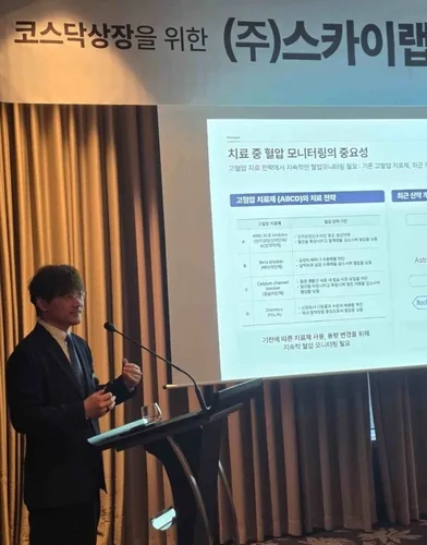 [IPO챗] 스카이랩스 "의료기기 넘어 AI 의료데이터 플랫폼으로 성장할것"