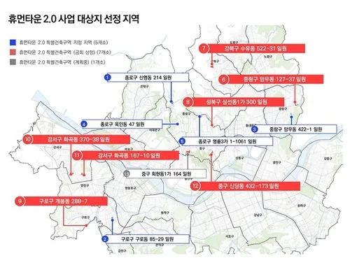 망우동 등 저층주거지 7곳 건축규제 완화…용적률 최대 1.2배