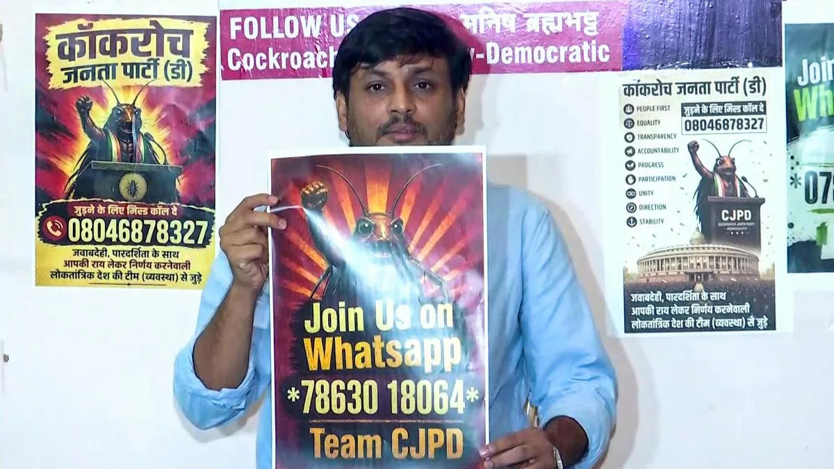 Brahmbhatt launches CJP-Democratic, accuses Dipke-led platform of aligning with AAP