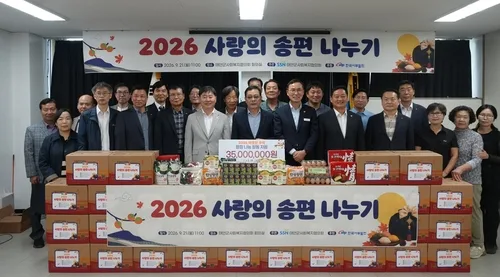 서부발전, 추석 맞아 태안 복지단체 24곳에 3천500만원 지원